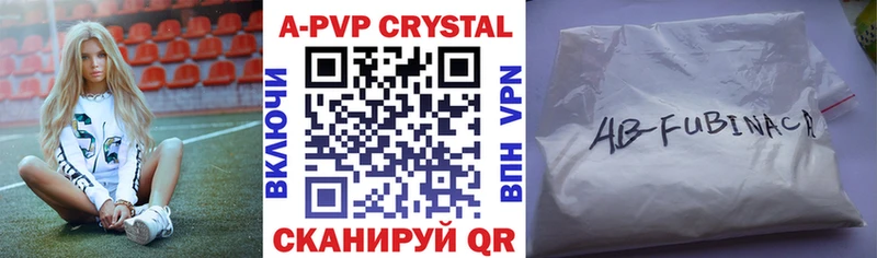 Alpha PVP СК КРИС omg ТОР Невель купить