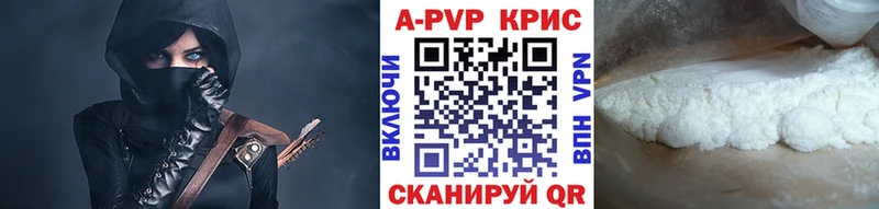 A-PVP СК Невель