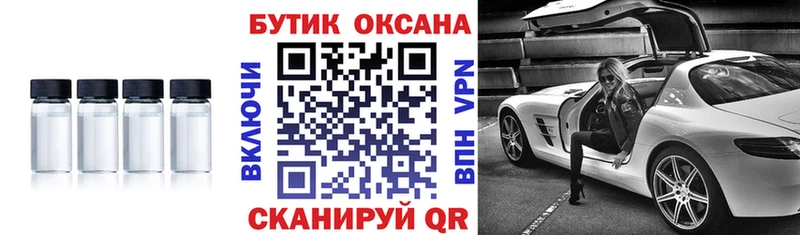купить наркотик  Невель  kraken зеркало  Бутират оксибутират 