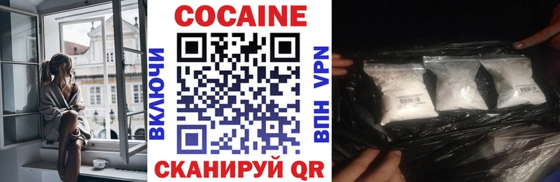 blacksprut сайт  цена   Невель  COCAIN Боливия 