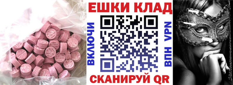 где найти   Невель  Экстази Cube 