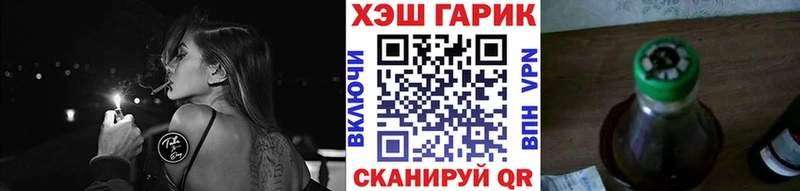 Гашиш hashish  закладка  Невель 