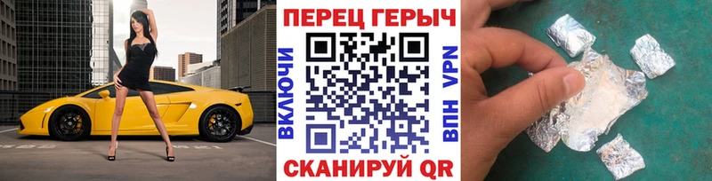 mega ONION Невель Героин белый