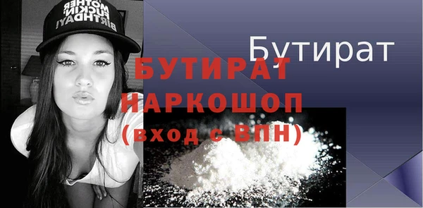 мдма Горняк