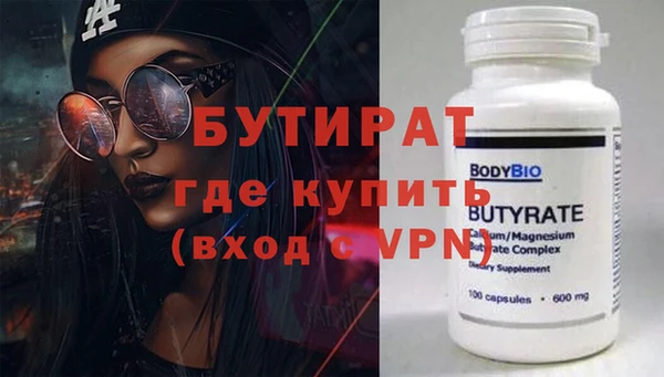 соль ск Горнозаводск