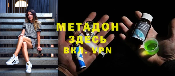 соль ск Горнозаводск