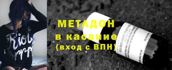 бошки Горно-Алтайск