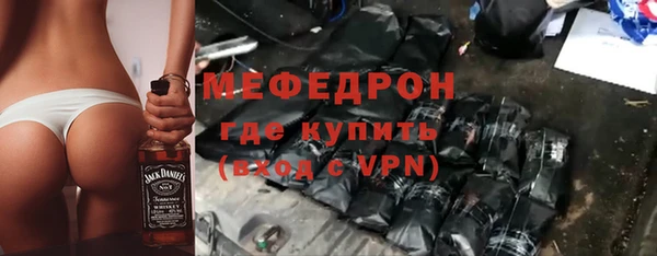 мдма Горняк