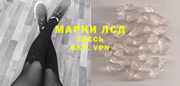 мдма Горняк