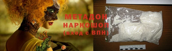 соль ск Горнозаводск