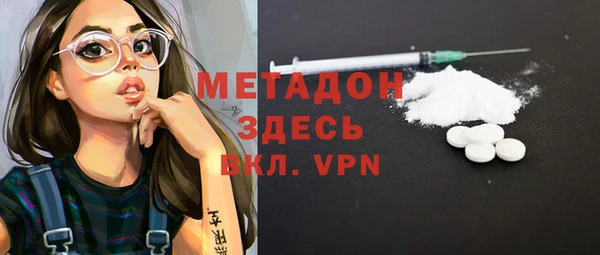 мдма Горняк