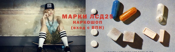 мдма Горняк