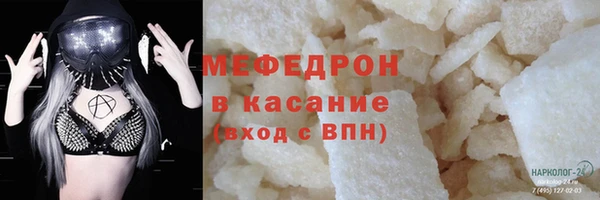 соль ск Горнозаводск