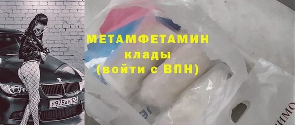 соль ск Горнозаводск