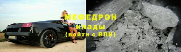 бошки Горно-Алтайск