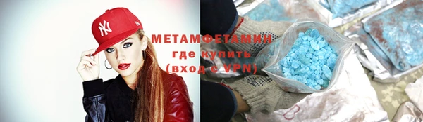 соль ск Горнозаводск