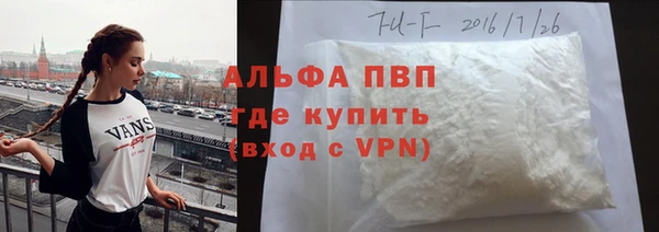 мдма Горняк