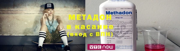 соль ск Горнозаводск
