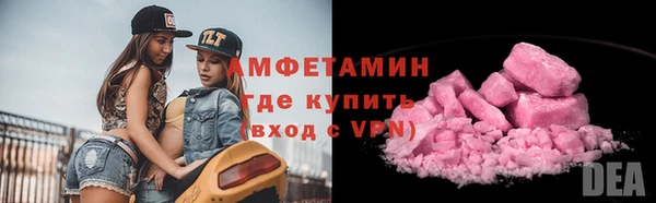 соль ск Горнозаводск