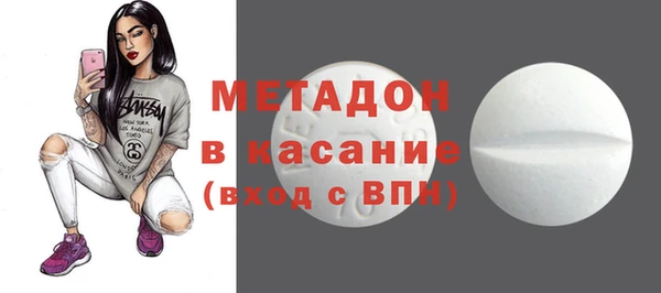 бошки Горно-Алтайск