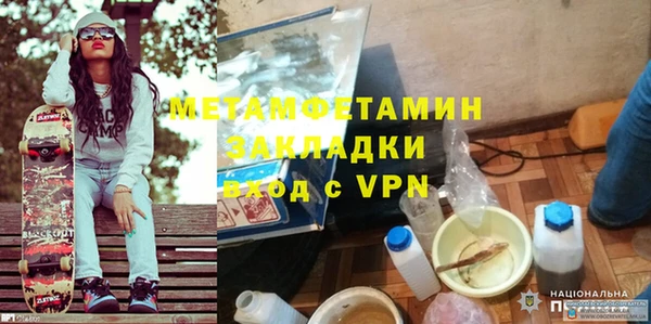 соль ск Горнозаводск