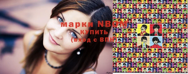 бошки Горно-Алтайск