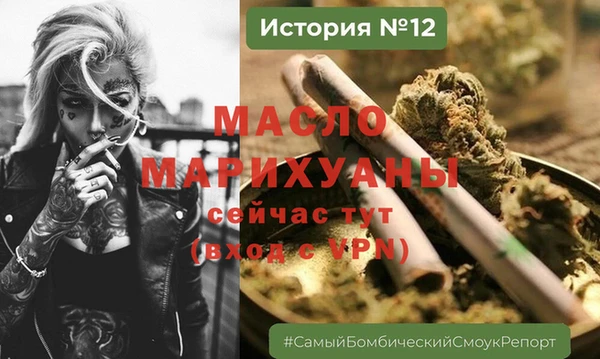 мдма Горняк