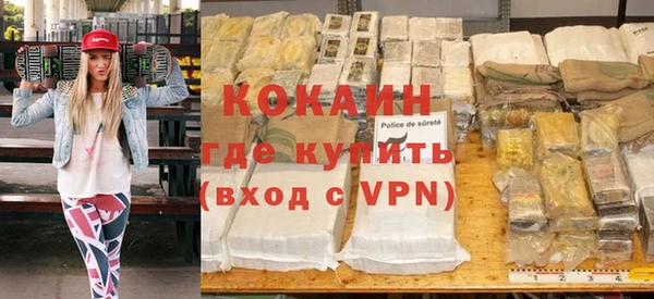 бошки Горно-Алтайск