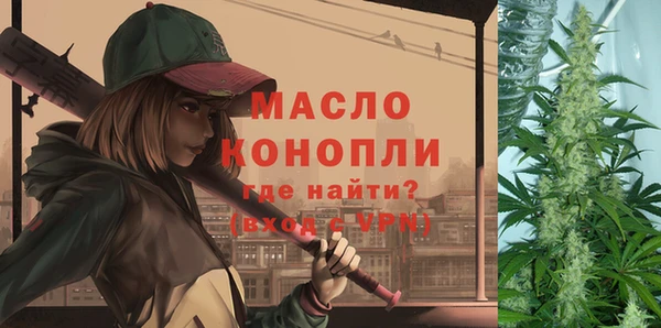 соль ск Горнозаводск