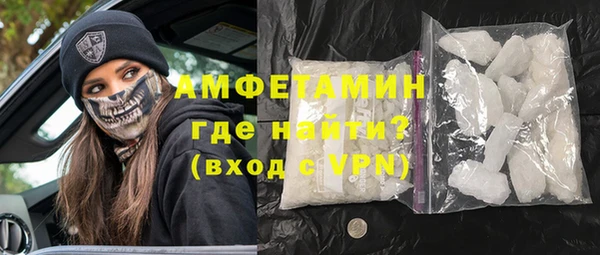 мдма Горняк