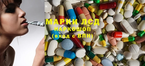 мдма Горняк