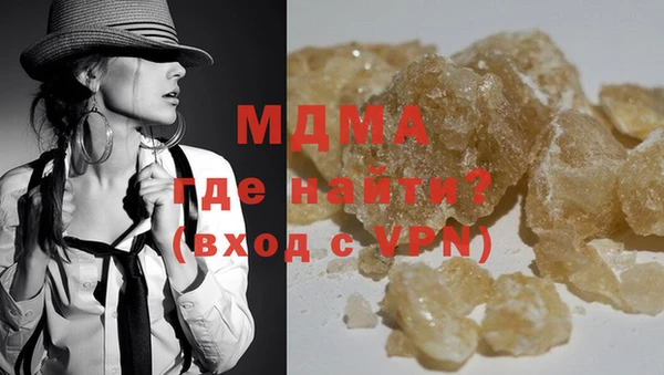 мдма Горняк