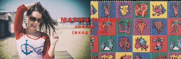 бошки Горно-Алтайск