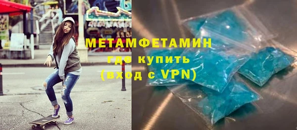 соль ск Горнозаводск