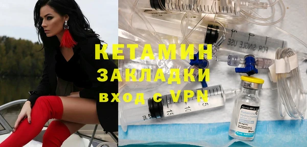 мдма Горняк