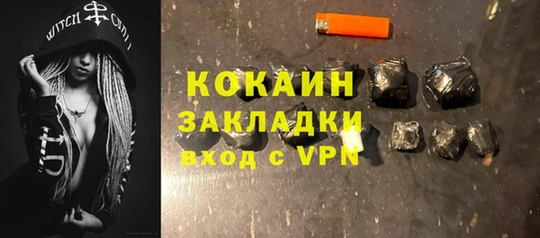 бошки Горно-Алтайск