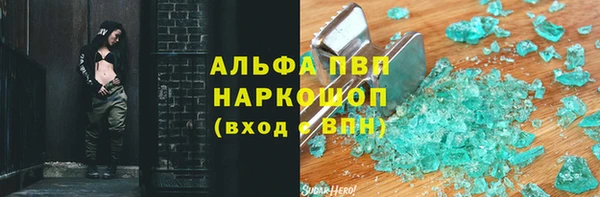 соль ск Горнозаводск
