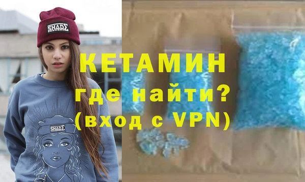мдма Горняк