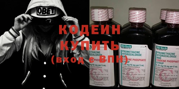 соль ск Горнозаводск