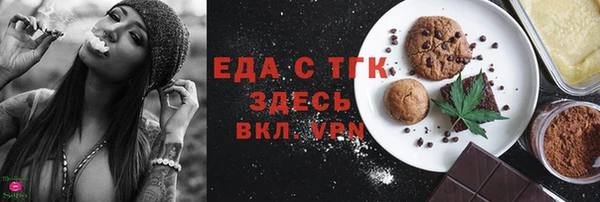 бошки Горно-Алтайск