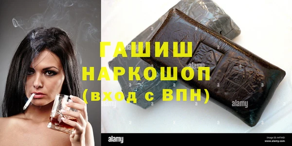 бошки Горно-Алтайск
