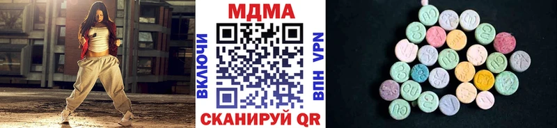 где найти наркотики  Невель  omg ONION  МДМА VHQ 