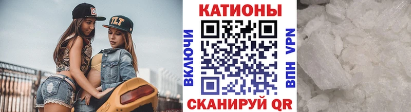 где купить наркоту  Невель  Мефедрон мука 
