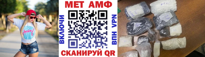 Метамфетамин Methamphetamine  Невель 