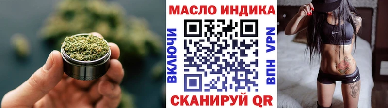 ТГК гашишное масло  как найти наркотики  Невель 